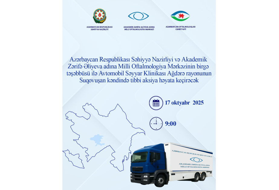 Milli Oftalmologiya Mərkəzi Suqovuşanda səyyar aksiya keçirəcək
