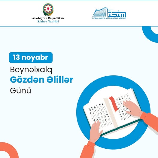 13 noyabr – Beynəlxalq Gözdən Əlillər Günü